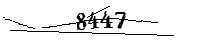 以下に文字と数字を入力してください