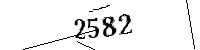 以下に文字と数字を入力してください