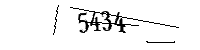 以下に文字と数字を入力してください