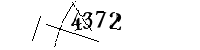 以下に文字と数字を入力してください