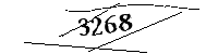 Por favor, escriba las letras y los números siguientes