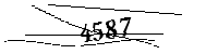 以下に文字と数字を入力してください