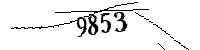 以下に文字と数字を入力してください