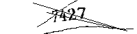 以下に文字と数字を入力してください