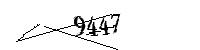 以下に文字と数字を入力してください