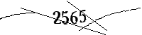 以下に文字と数字を入力してください