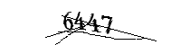 以下に文字と数字を入力してください