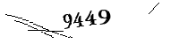 以下に文字と数字を入力してください