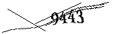 以下に文字と数字を入力してください