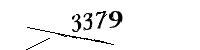 Por favor, escriba las letras y los números siguientes
