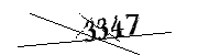 以下に文字と数字を入力してください
