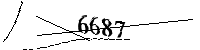 以下に文字と数字を入力してください