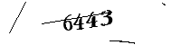 Please enter the numbers below