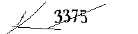 以下に文字と数字を入力してください