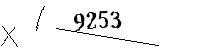 Please enter the numbers below