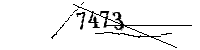 以下に文字と数字を入力してください