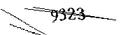 以下に文字と数字を入力してください