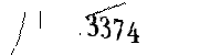 以下に文字と数字を入力してください