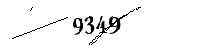 以下に文字と数字を入力してください
