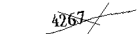 以下に文字と数字を入力してください