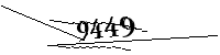 以下に文字と数字を入力してください