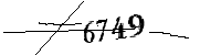 以下に文字と数字を入力してください