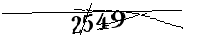 以下に文字と数字を入力してください