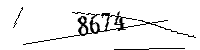 Please enter the numbers below
