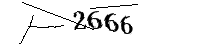 以下に文字と数字を入力してください
