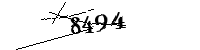 以下に文字と数字を入力してください