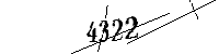 以下に文字と数字を入力してください