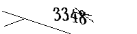 以下に文字と数字を入力してください
