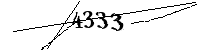 以下に文字と数字を入力してください
