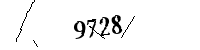 以下に文字と数字を入力してください