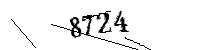 以下に文字と数字を入力してください