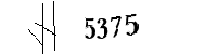 以下に文字と数字を入力してください