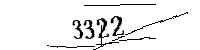 以下に文字と数字を入力してください