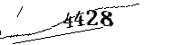 以下に文字と数字を入力してください