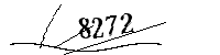 以下に文字と数字を入力してください