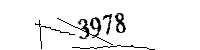 以下に文字と数字を入力してください