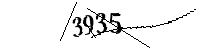 Por favor, escriba las letras y los números siguientes