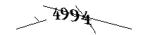 以下に文字と数字を入力してください
