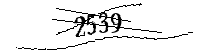 以下に文字と数字を入力してください