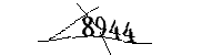 以下に文字と数字を入力してください