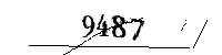 Please type the letters and numbers below