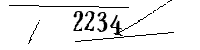 以下に文字と数字を入力してください