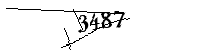 以下に文字と数字を入力してください