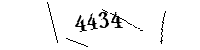 以下に文字と数字を入力してください