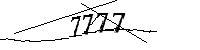 以下に文字と数字を入力してください