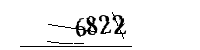 以下に文字と数字を入力してください